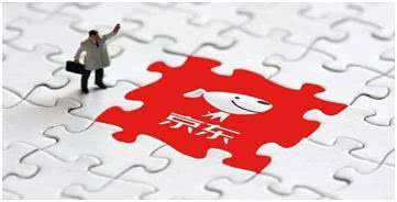 京東戰(zhàn)略布局新篇章 斥資2000萬(wàn)成立科技批發(fā)公司，任濤領(lǐng)航軟硬件業(yè)務(wù)