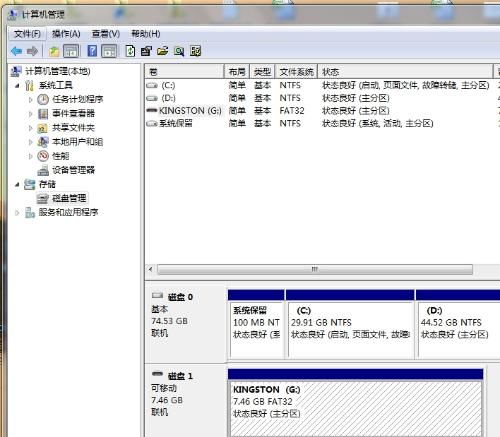 電腦重裝后USB設備無法識別 故障診斷與軟硬件解決方案指南
