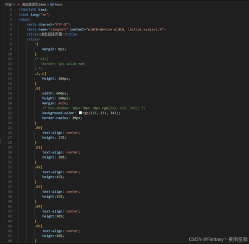 淘寶前端三大核心頁面與計(jì)算機(jī)網(wǎng)絡(luò)工程的協(xié)同演進(jìn)