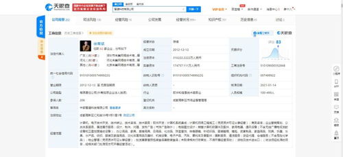 計(jì)算機(jī)網(wǎng)絡(luò)工程 構(gòu)建數(shù)字時(shí)代的連接基石
