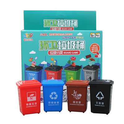 網紅環衛垃圾桶 讓垃圾分類成為孩子的玩具
