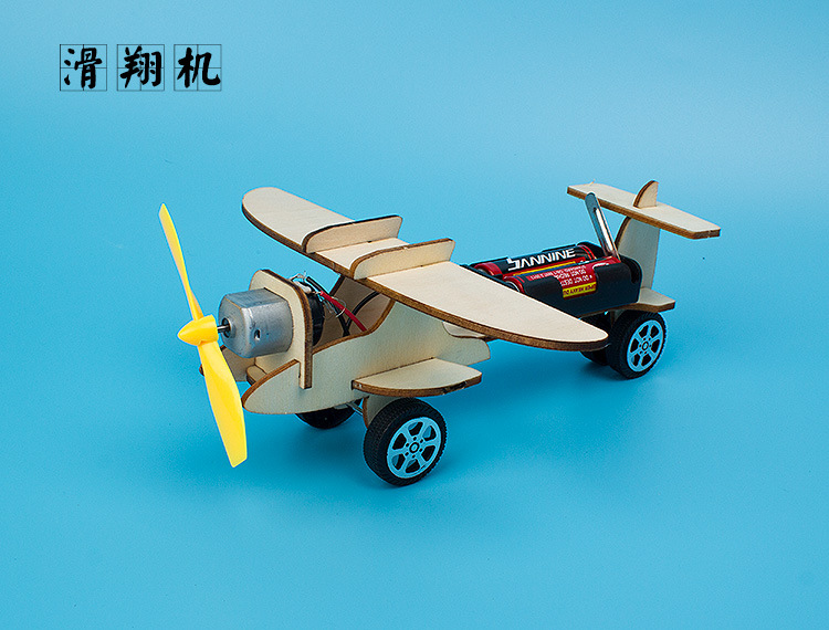 空氣動力滑翔機小學兒童科技小制作螺旋槳飛機 DIY手工作業材料包