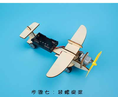 空氣動力滑翔機 讓童年的好奇心在科學中飛翔
